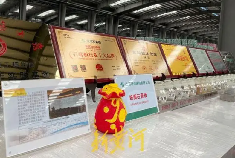 QQ截圖20240222170125