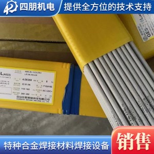 GES-316Mo不銹鋼銀焊條 GES-309Mo京雷焊接材料 性能穩(wěn)定