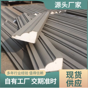 別墅造型裝飾泡沫保溫EPS材料 廠家直供 可定制防火防潮